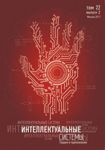 Issue cover