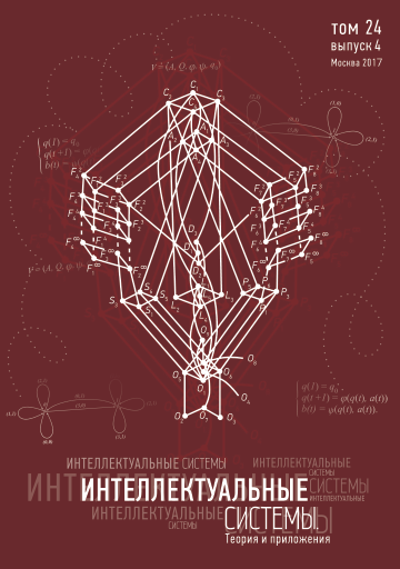 Issue cover