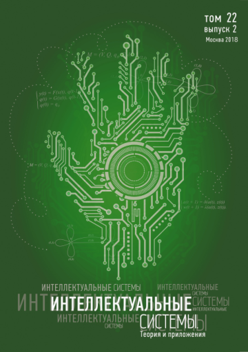 Issue cover