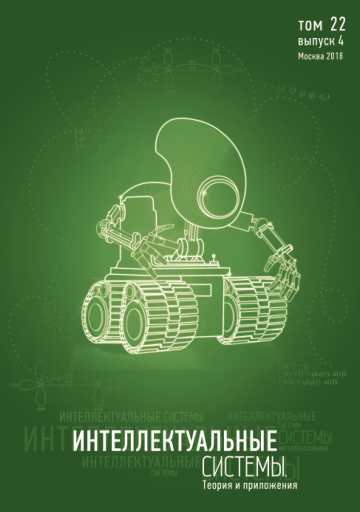 Issue cover