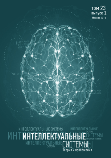 Issue cover