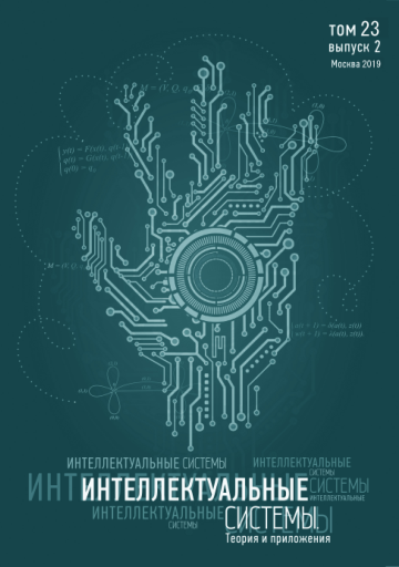 Issue cover