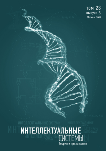 Issue cover