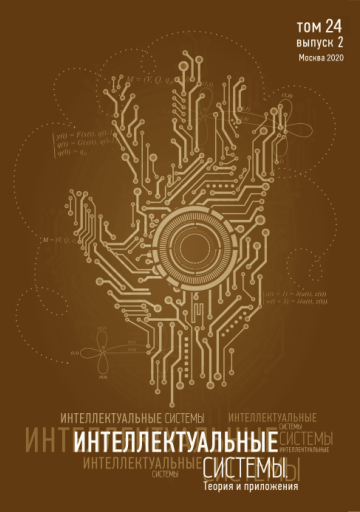 Issue cover