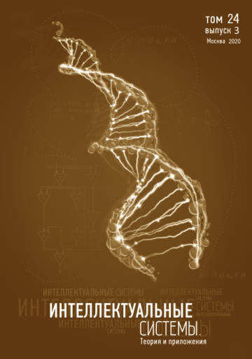 Issue cover