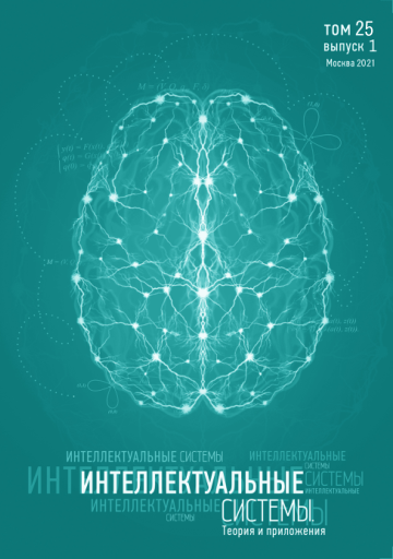Issue cover