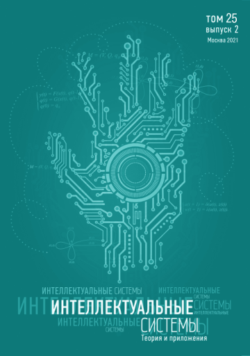 Issue cover