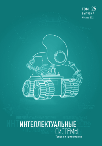 Issue cover