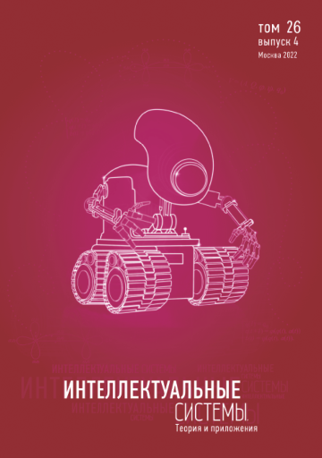 Issue cover