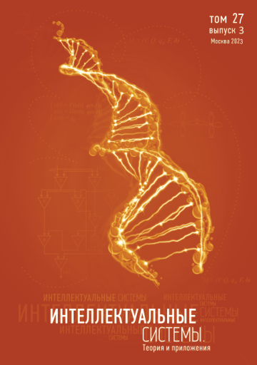 Issue cover