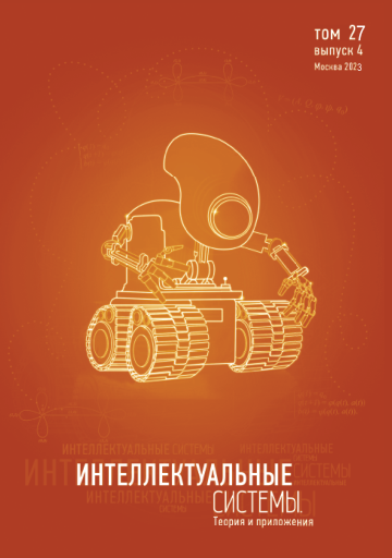 Issue cover