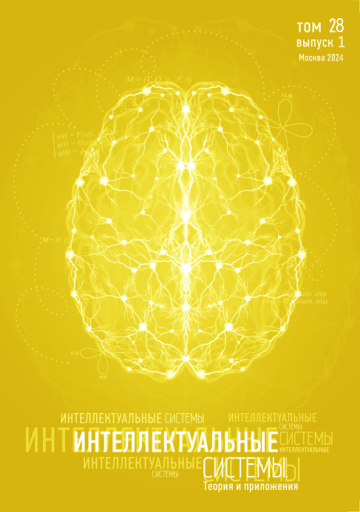 Issue cover
