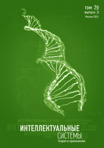 Issue cover