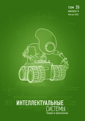 Issue cover