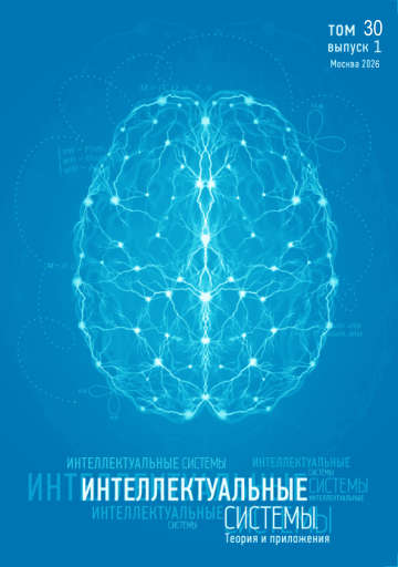 Issue cover